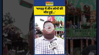 Puri Rath Yatra Stampede | DM ने बताया हादसे में कितने लोगों की हुई मौत! | #shorts #rathyatra