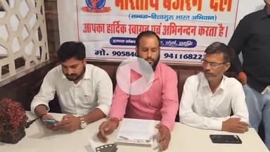 पूरनपुर: नगर के एक होटल में हिंदू संगठन के जिलाध्यक्ष व प्रदेशाध्यक्ष ने की प्रेस कॉन्फ्रेंस