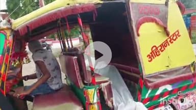 नगर नौसा: विशुनपुर गांव के पास सड़क पर अचेत पड़े व्यक्ति को अस्पताल लाया गया, इलाज के दौरान मौत