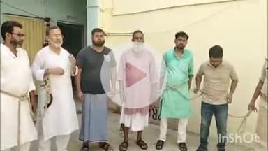 भभुआ: उजारी सिकठी गांव में गोली हत्याकांड के मामले में पुलिस ने 8 लोगों को किया गिरफ्तार