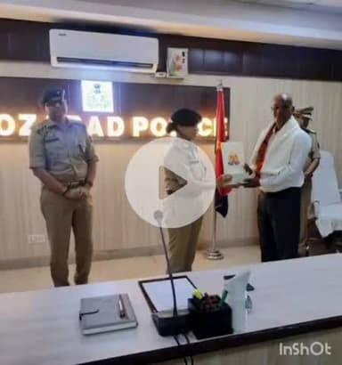फिरोज़ाबाद: पुलिस लाइन सभागार में चार जांबाज़ उपनिरीक्षकों को दी गई भावभीनी विदाई, प्रशस्ति पत्र और उपहार देकर किया गया सम्मानित