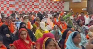 पटना ग्रामीण: भाजपा कार्यालय पहुंचे मुस्लिम समुदाय के लोग, वक्फ बोर्ड में हिस्सेदारी की मांग की