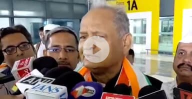 पटना ग्रामीण: राजस्थान के पूर्व मुख्यमंत्री अशोक गहलोत पहुंचे पटना, निर्वाचन आयोग के निर्णय को बताया गलत