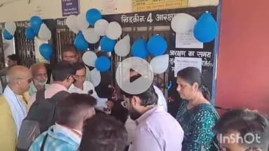 मुंगेर: मुंगेर रेलवे स्टेशन पर विधायक और एडीआरएम ने टिकट आरक्षण काउंटर का किया शुभारंभ