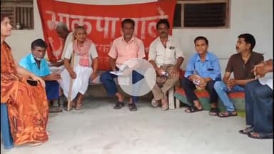 ताजपुर: मोतीपुर में भाकपा माले द्वारा लोकल कमेटी की बैठक का आयोजन किया गया