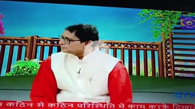 #DD bihar 21 June 2025 M.s.katarmala with kartik Kumar and suvidha arya 7004 318 121 
for yoga base Education