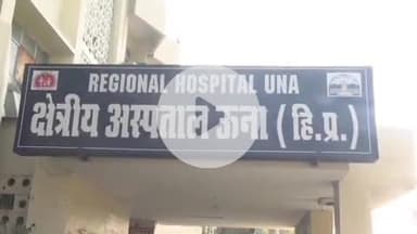 ऊना: ISBT ऊना के समीप एचआरटीसी बस से टकराई कार, चालक जख्मी; पीजीआई रेफर