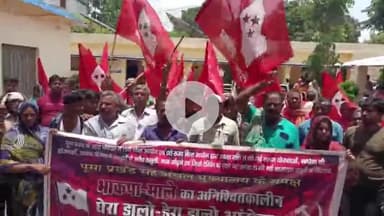 पूसा: मनरेगा कार्यालय के सामने भाकपा माले का भ्रष्टाचार के खिलाफ अनिश्चितकालीन धरना शुरू