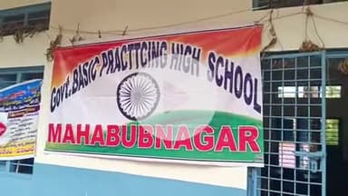 మహబూబ్ నగర్ అర్బన్: జిల్లా కేంద్రంలోని ప్రభుత్వ బేసిక్ ఉన్నత పాఠశాలలో పర్యావరణంపై అవగాహన సదస్సు నిర్వహణ