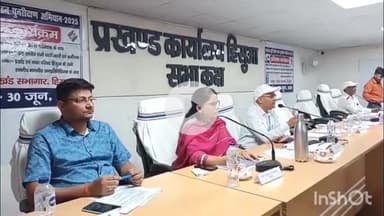 हिसुआ: हिसुआ प्रखंड कार्यालय में सोमवार को मतदाता सूची विशेष पुनरीक्षण अभियान पर हुई बैठक, जारी किए गए कई निर्देश