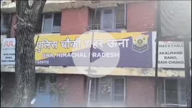 ऊना: सत्र न्यायालय ऊना की दीवार से टकराया कैंटर, चालक के खिलाफ दर्ज हुआ मामला