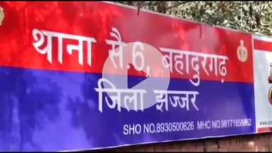 बहादुरगढ़: गांव सांखोल के पास शातिर महिला ने बातों में उलझाकर महिला के कानों से सोने की बालियां लूटीं