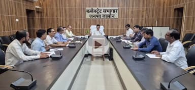 उरई: उरई में डिस्ट्रिक्ट को ऑपरेटिव डेवलपमेंट की बैठक जिलाधिकारी की मौजूदगी में हुई