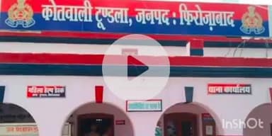 फिरोज़ाबाद: दबरई कोर्ट ने आत्महत्या के लिए उकसाने के मामले में एक आरोपी को सुनाई 3 साल की सजा व ₹6 हजार का लगाया जुर्माना