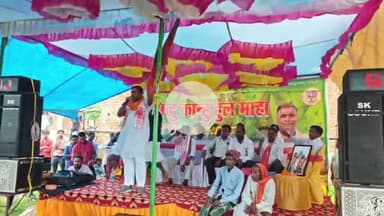 पीरटांड: मोनाटांड में आदिवासी एकता समिति ने हूल दिवस मनाया, भाजपा प्रदेश कार्यसमिति सदस्य रहे मौजूद