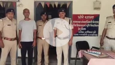 भोरे: लखराव के पास स्कार्पियो सवार बदमाशों ने एक दुकानदार का अपहरण किया, पुलिस ने 4 घंटे में यूपी से सकुशल बरामद किया