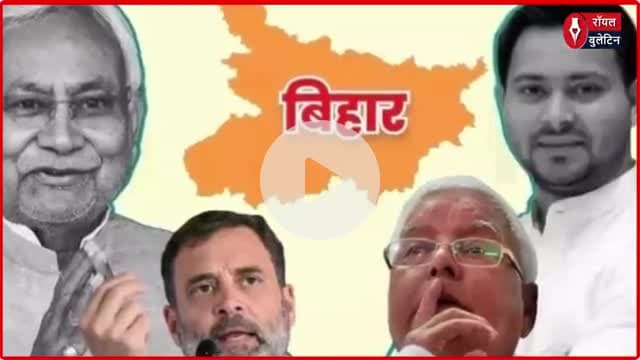 बिहार चुनाव से पहले वक्फ एक्ट पर सियासी संग्राम, तेजस्वी के बयान पर बीजेपी का तीखा पलटवार
#biharelection2025 #BiharPolitics #TejashwiYadav #sudhanshutrivedi #WaqfAmendmentBill