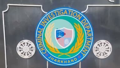 कांके: CID ने उत्तर प्रदेश से साइबर अपराधी को ₹23 लाख उड़ाने के मामले में किया गिरफ्तार