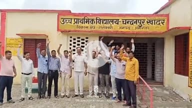 हसनपुर: हसनपुर में परिषदीय स्कूलों के एकीकरण का संघ ने किया विरोध, कहा- एकीकरण से मिलेगा निजी विद्यालयों को बढ़ावा