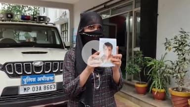 खरगौन: खरगोन: हेला मुस्लिम समाज ने तीन तलाक मामले में युवक के परिवार का बहिष्कार किया, रिश्तेदार को भगाने का मामला