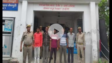 करहल: करहल पुलिस ने मारपीट और लड़ाई झगड़े के मामले में 6 नफर वारंटियों को किया गिरफ्तार, लिखापढ़ी कर भेजा न्यायालय