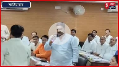 गाजियाबाद में बढ़े हुए हाउस टैक्स को महापौर ने किया स्थगित, जनता को बड़ी राहत
#ghaziabad #GhaziabadNews #HouseTax #mahapaur
