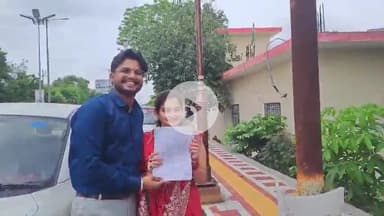 झांसी: अपनी मर्जी से शादी करना युवती को पड़ा महंगा, लड़की ने मायके वालों के खिलाफ एसएसपी से की शिकायत