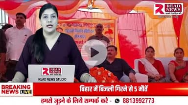 "बहराइच में किसान राजनीति की नई बयार — अमरेश मिश्रा का बड़ा ऐलान"

#READNEWS #KisanKrantiDal #AmreshMishra #BaharichNews #UP2027Elections #KisanAnd