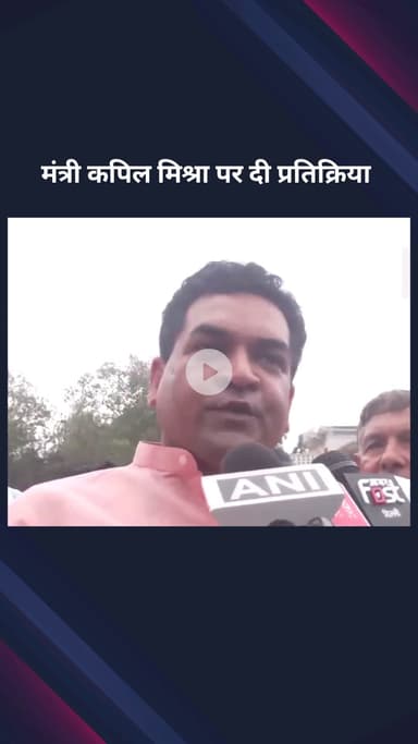 पार्लियामेंट स्ट्रीट: दिल्ली सरकार के मंत्री कपिल मिश्रा ने पूर्व मुख्यमंत्री साहब सिंह वर्मा की पुण्यतिथि पर दी श्रद्धांजलि