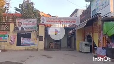 उरई: उरई में जिला न्यायालय ने नाबालिक लड़की के साथ दुष्कर्म के मामले में सुनाई 20 साल की सजा