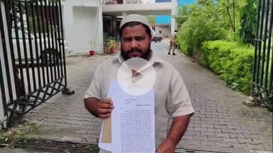 अमरोहा: अमरोहा में ज़मीन के नाम पर 3.80 लाख की ठगी, पूर्व प्रधान ने SP ऑफिस पहुंचकर लगाया धोखाधड़ी का आरोप