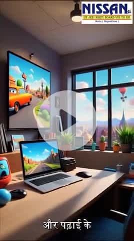 nissansh digital App minimum fee better education