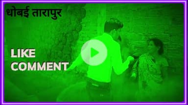 5 साल में विधायक , मुखिया, वार्ड और जनता का समय पूरा हुआ । लेकिन बदलाव नहीं दिखा। #tarapur #dhobai #munger #banka #bihar