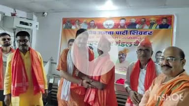 शिवहर: भाजपा कार्यालय शिवहर में बूथ सशक्तिकरण अभियान के अंतर्गत भाजपा नगर मंडल की बैठक आयोजित