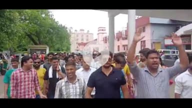 लाडपुरा: वेतन विसंगतियों को लेकर ठेका कर्मचारियों ने कोटा में किया प्रदर्शन, रैली निकालकर जताया विरोध