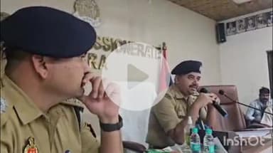 आगरा: आगरा की पुलिस लाइन में सेवानिवृत हो रहे 14 पुलिस अधिकारियों व कर्मचारियों के सम्मान में भव्य विदाई समारोह का आयोजन