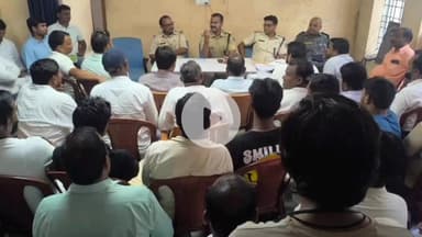 कोडरमा: तिलैया थाना में मोहर्रम को लेकर शांति समिति की बैठक, तय रूट पर निकलेगा ताजिया, डीजे पर रहेगा प्रतिबंध