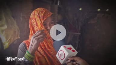 आरोप तीन बजे दबिश दी दो गाड़ी ले गये गेट तोड़ा , बहू का मामला था मेरा कोई लेना देना नहीं था