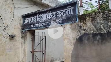 कटनी नगर: नवभारत साक्षरता अभियान के तहत जनपद शिक्षा केंद्र में 60 प्रशिक्षणार्थियों को दिया गया प्रशिक्षण