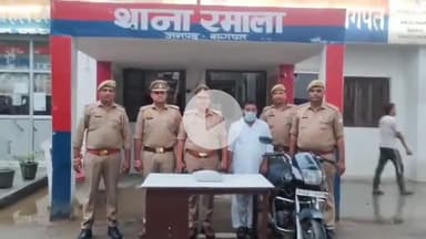 बड़ौत: जिवानी निवासी अवैध मादक पदार्थ तस्करी के आरोपी को गिरफ्तार किया गया, ₹250000 कीमत की 750 ग्राम अवैध चरस व बाइक बरामद