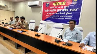जहानाबाद: ग्रामप्लेक्स भवन में पंचायत स्तर पर भारतीय नागरिक संहिता 2023 लागू करने में पुलिस अधीक्षक ने न्यायमित्रों के साथ की बैठक