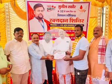 श्योपुर: बजरंग भवन में रक्तदान शिविर का हुआ आयोजन, 36 लोगों ने किया रक्तदान