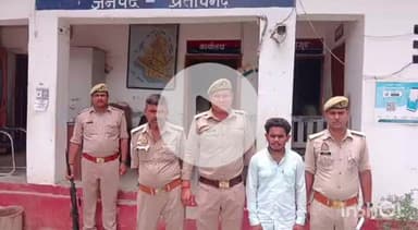 कुंडा: चौराही गांव से पुलिस ने फोन पर फिरौती मांगने वाले एक आरोपी को किया गिरफ्तार