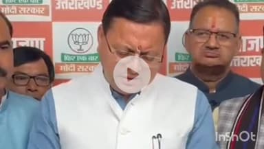 देहरादून: मानसून को लेकर सीएम धामी ने कहा, चार धाम यात्रा में श्रद्धालुओं की सुरक्षा सरकार की प्राथमिकता है