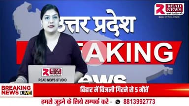 सांगानेर में निकली भगवान जगन्नाथ की भव्य रथयात्रा

#JagannathRathYatra #SanganerNews #BhaktiYatra #READNEWS #जयश्रीजगन्नाथ #HariBol