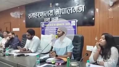 गोपालगंज: कलेक्ट्रेट परिसर में डीडीसी ने विधानसभा चुनाव के लिए मतदाता सूची की जांच शुरू की, राजनीतिक दल के नेता मौजूद रहे