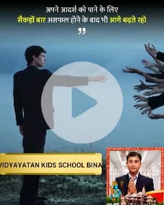 Thought for the day. VIDYAYATAN KIDS SCHOOL BINA