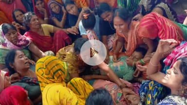 मिर्ज़ापुर: अपर हिनौती गांव में इंडियन ऑयल टर्मिनल द्वारा खोदे गए गड्ढे में डूबने से दो बच्चों की मौत, महिलाओं का रो-रोकर बुरा हाल