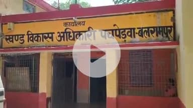 तुलसीपुर: संयुक्त मोर्चा के आह्वान पर पचपेड़वा ब्लॉक में प्रधान व सचिव ने किया धरना प्रदर्शन, DM को 10 सूत्रीय ज्ञापन सौंपा