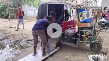 आरा: जमीरा रेलवे स्टेशन के पोल संख्या 588 के समीप ट्रेन की चपेट में आने से 32 वर्षीय व्यक्ति की हुई मौत